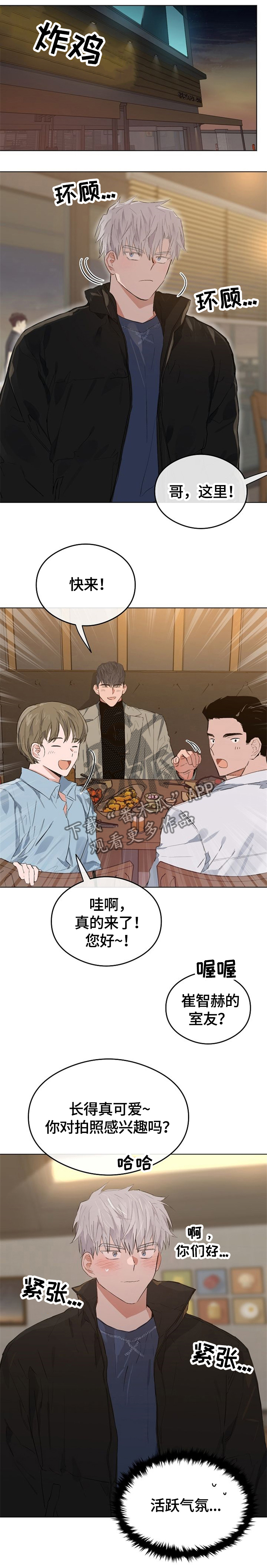 第69章：吃醋0