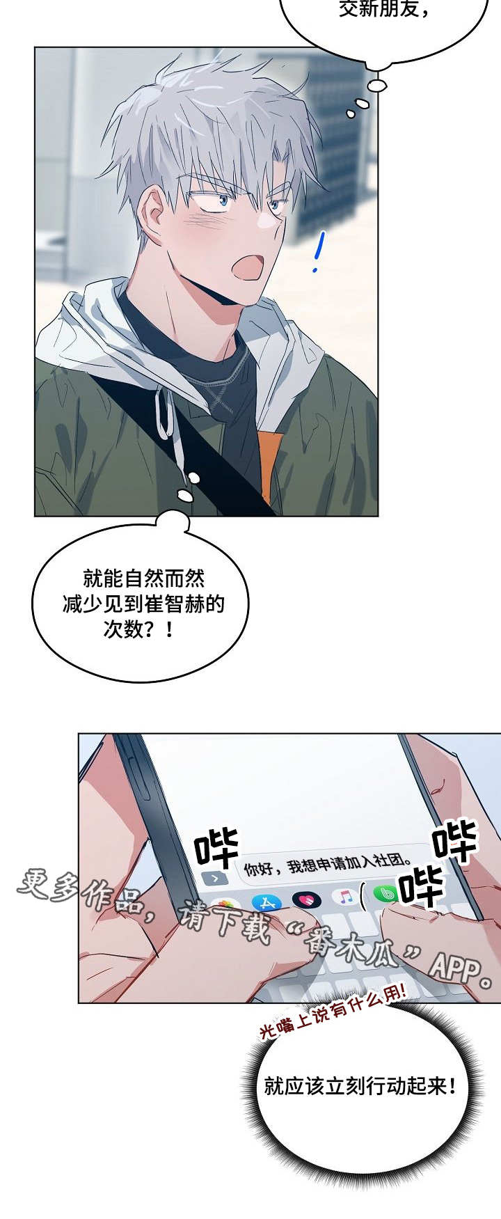 第9章：电影社团3