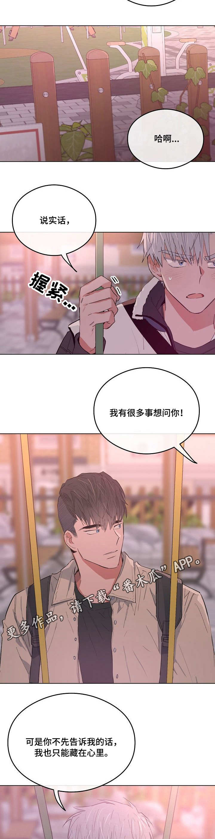 第26章：解释3