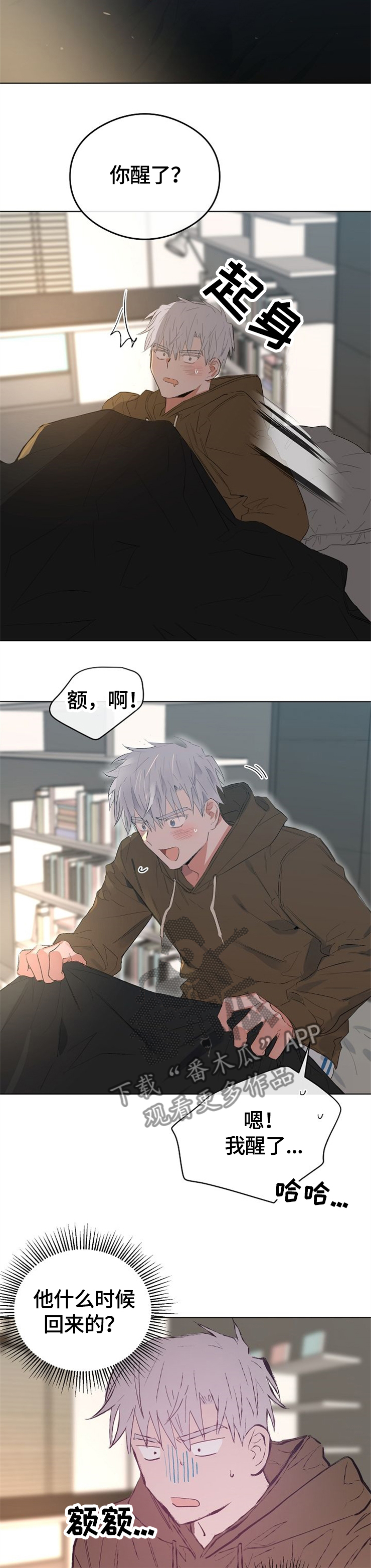 第53章：无人联络3