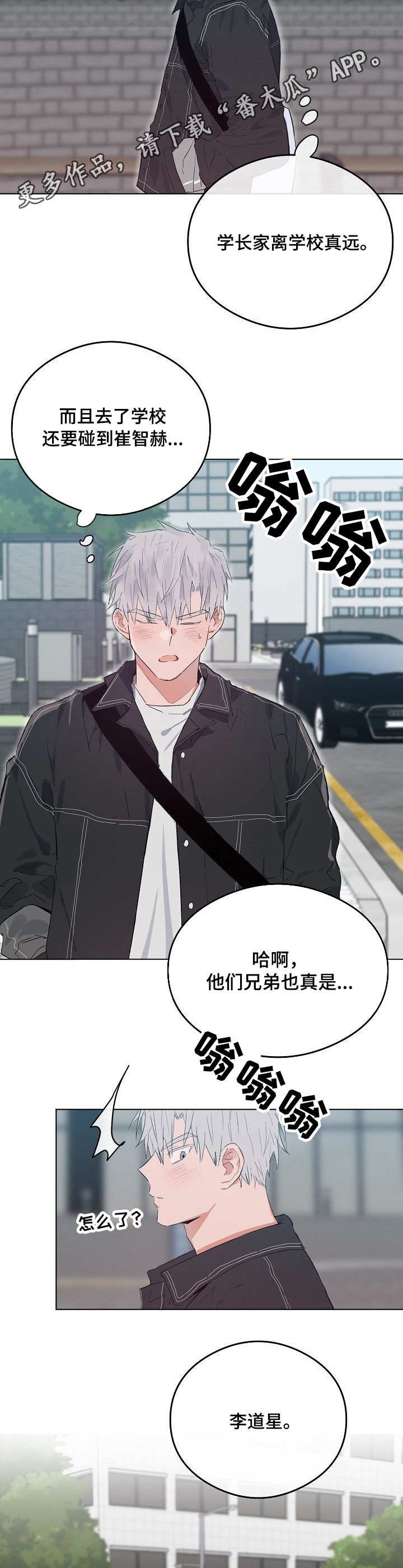 第41章：接送1