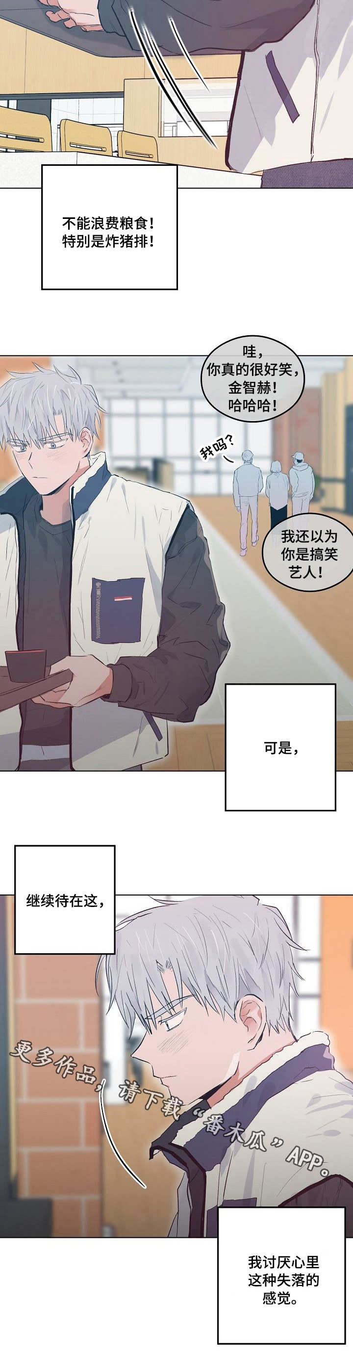 第25章：不得劲2