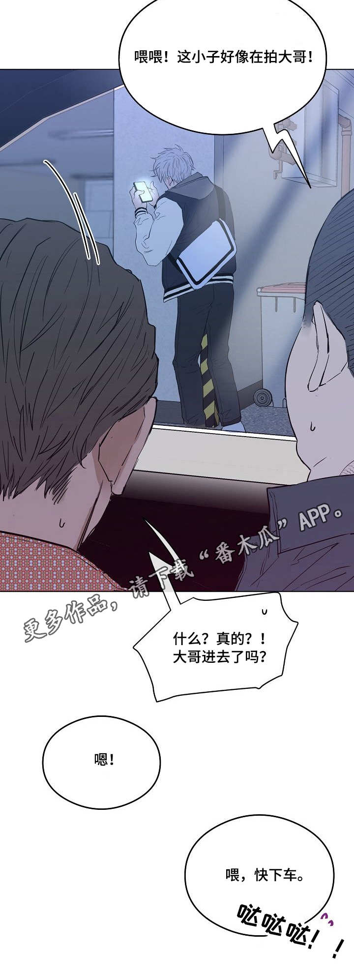 第20章：大哥4