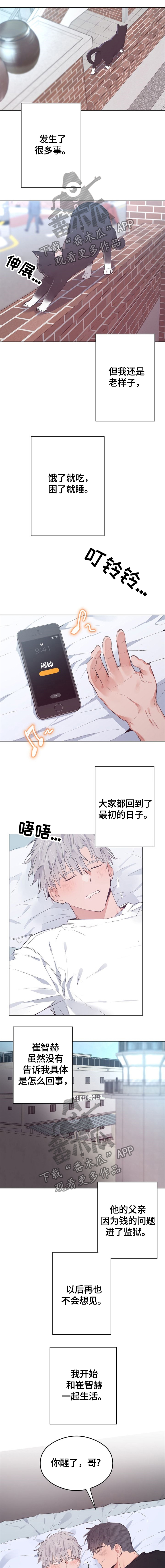 第68章：你能来我很开心0