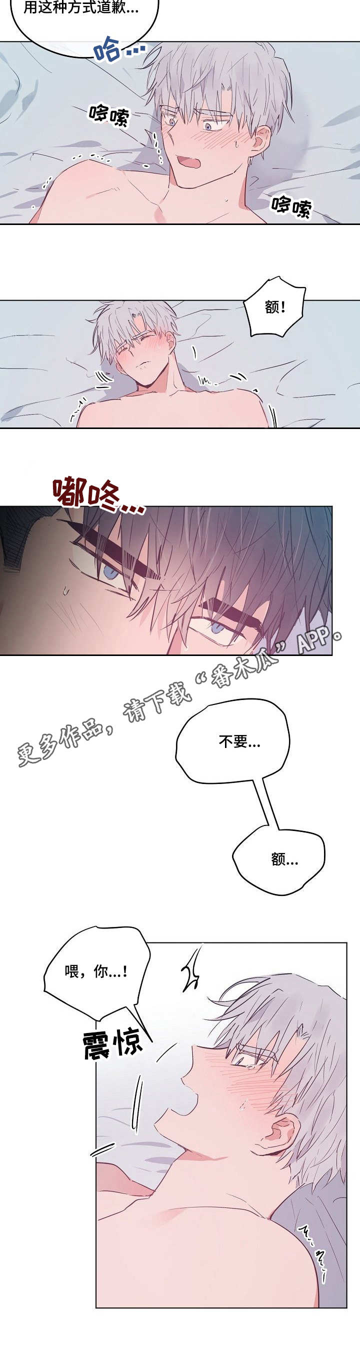 第28章：另类的方式1