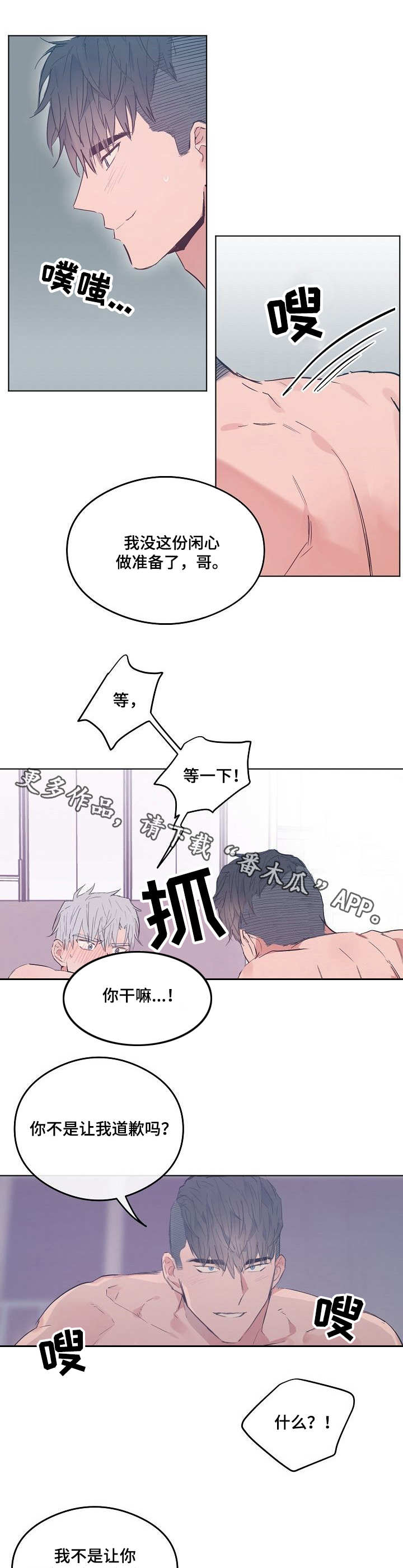 第28章：另类的方式0