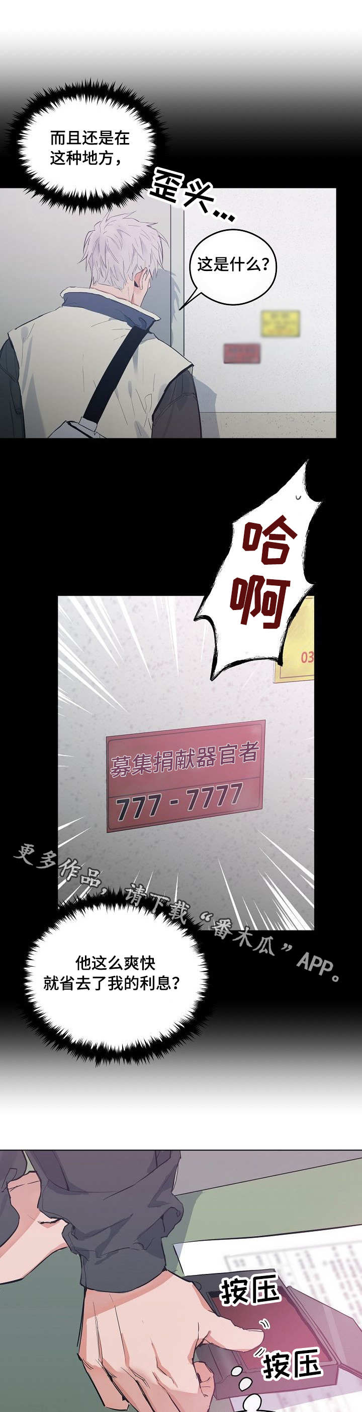 第32章：危险处境0