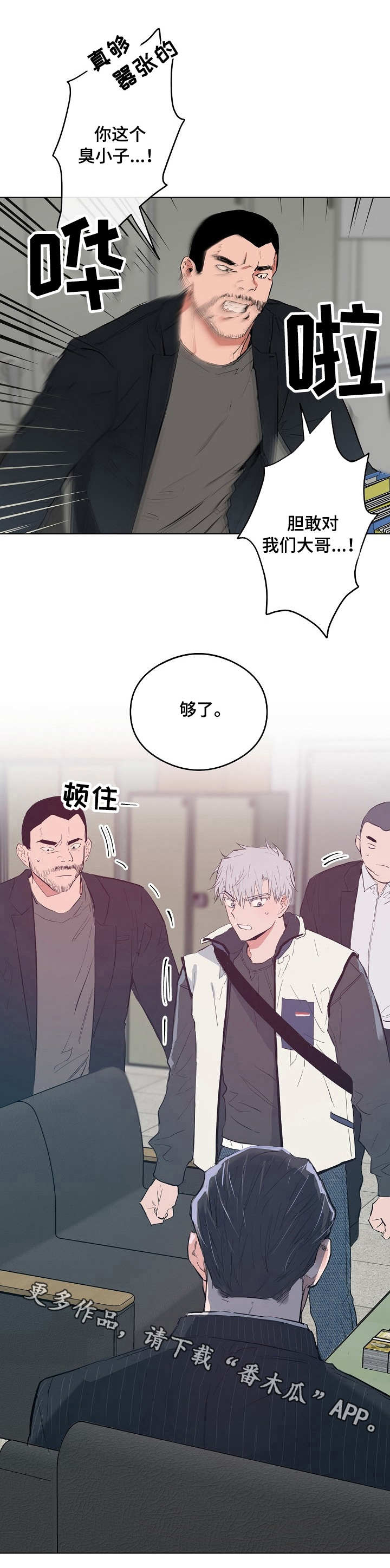 第31章：债务0