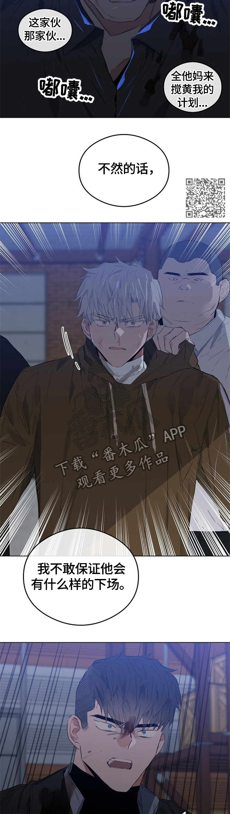 第61章：搞定一切4