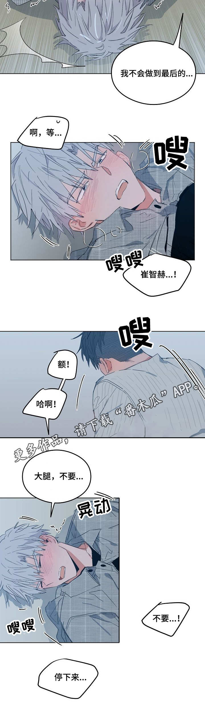 第13章：点到为止1