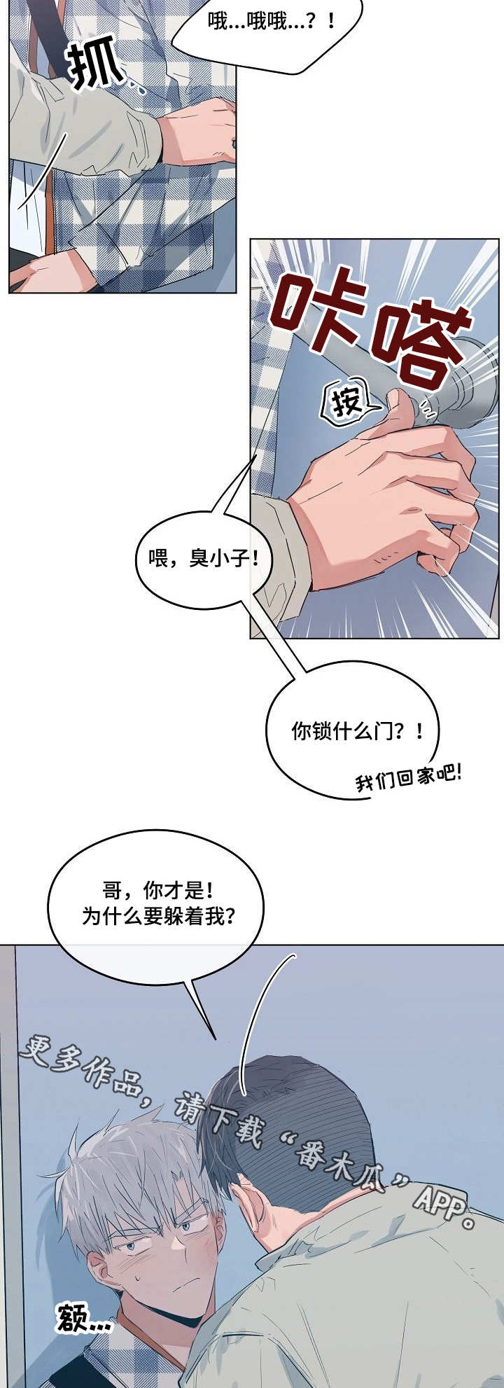 第17章：治愈1