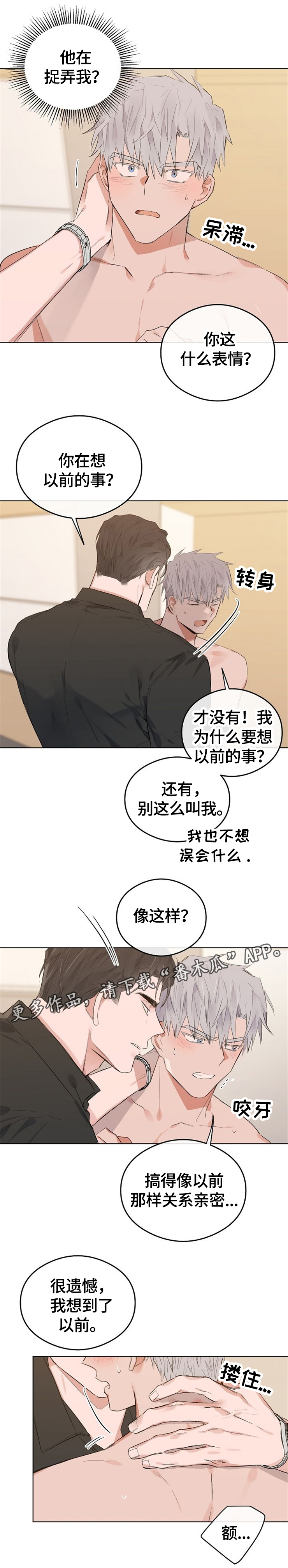 第49章：记忆力真好0