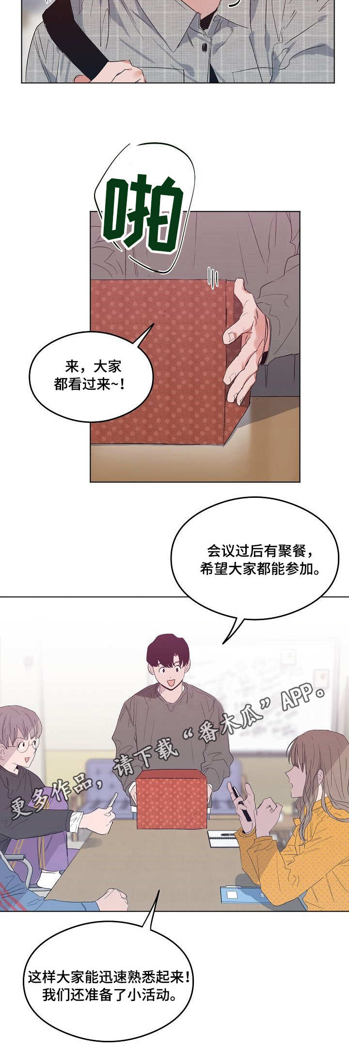 第10章：阴魂不散4