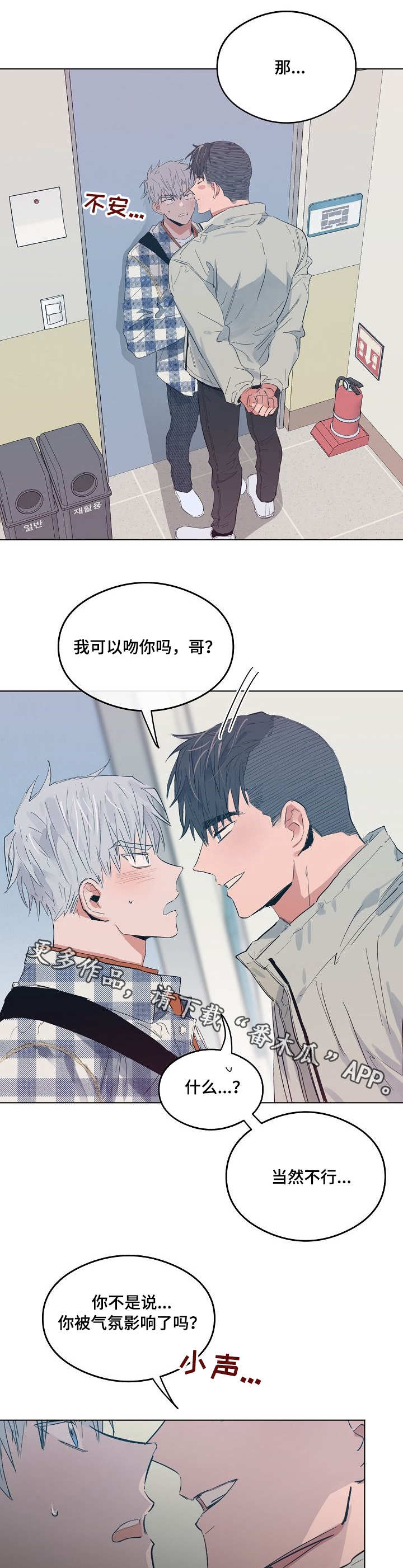 第17章：治愈3