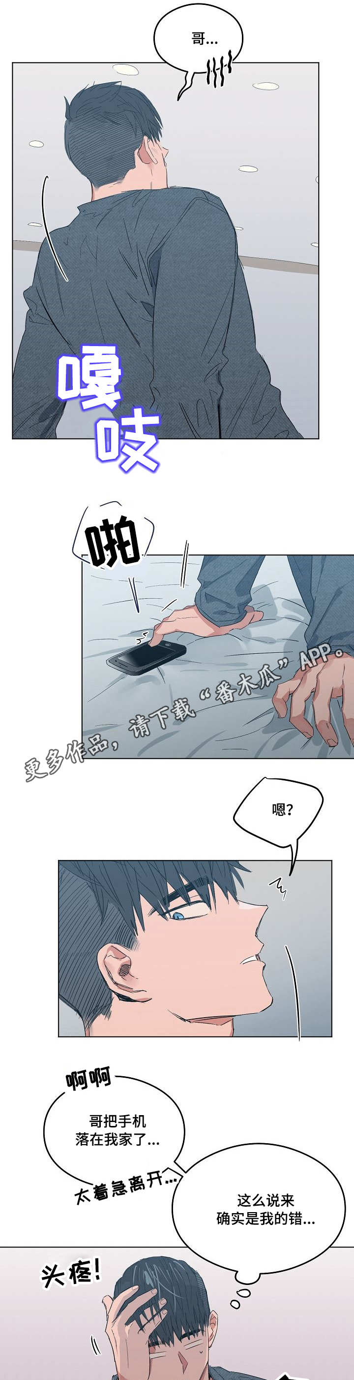 第14章：电话1