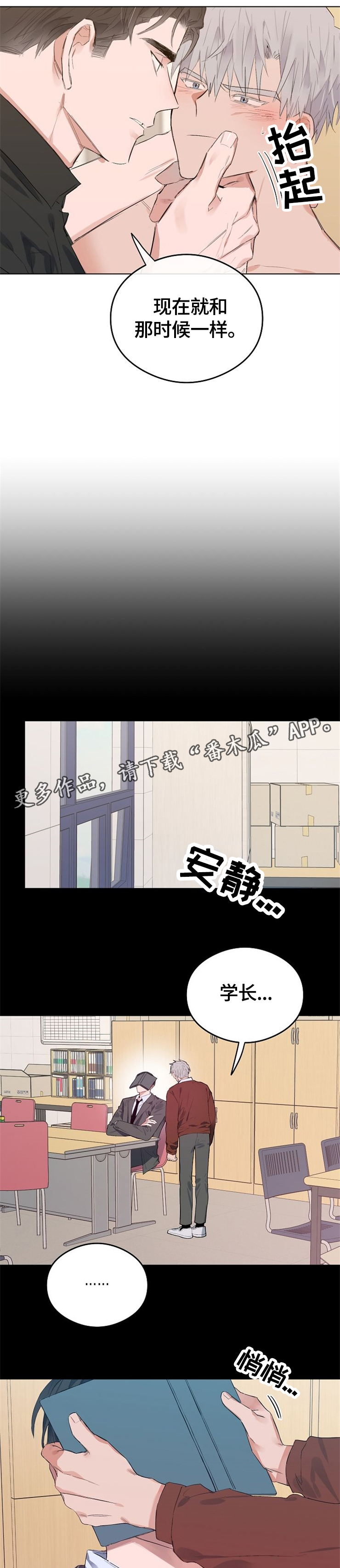 第49章：记忆力真好1