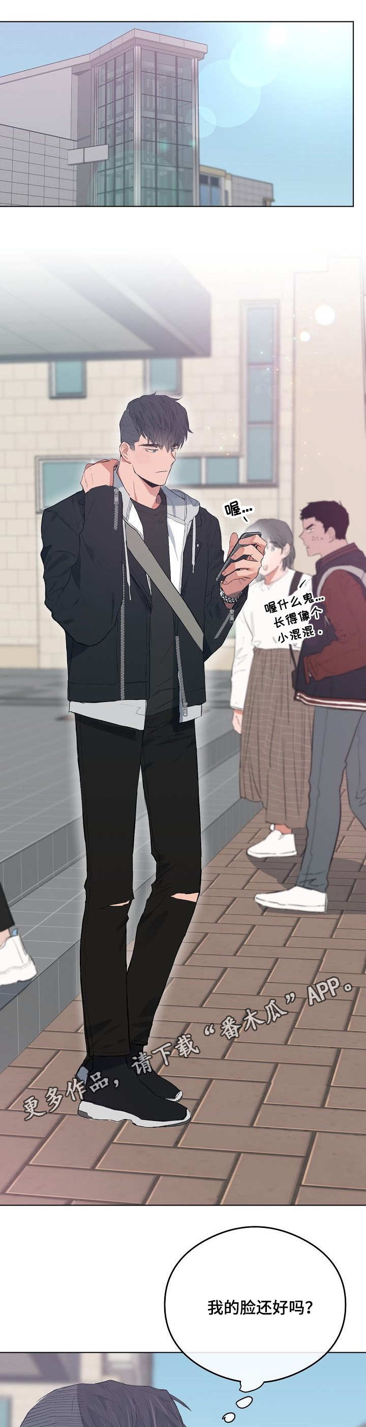 第42章：担心0