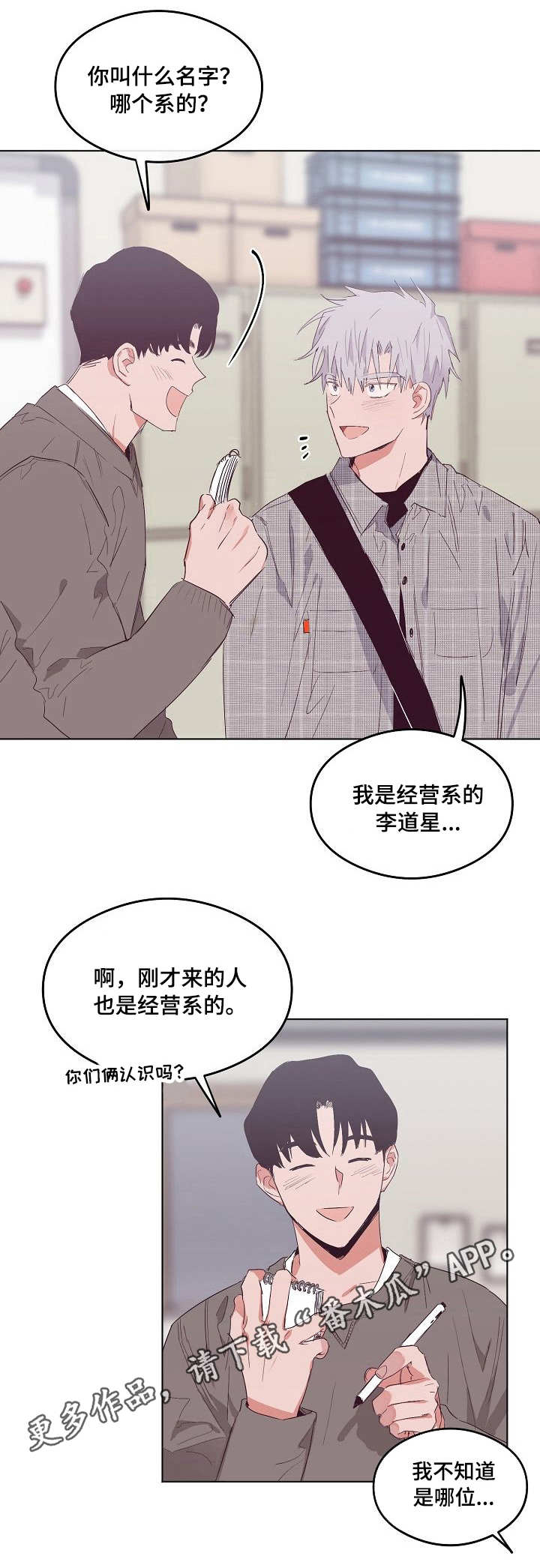 第10章：阴魂不散0