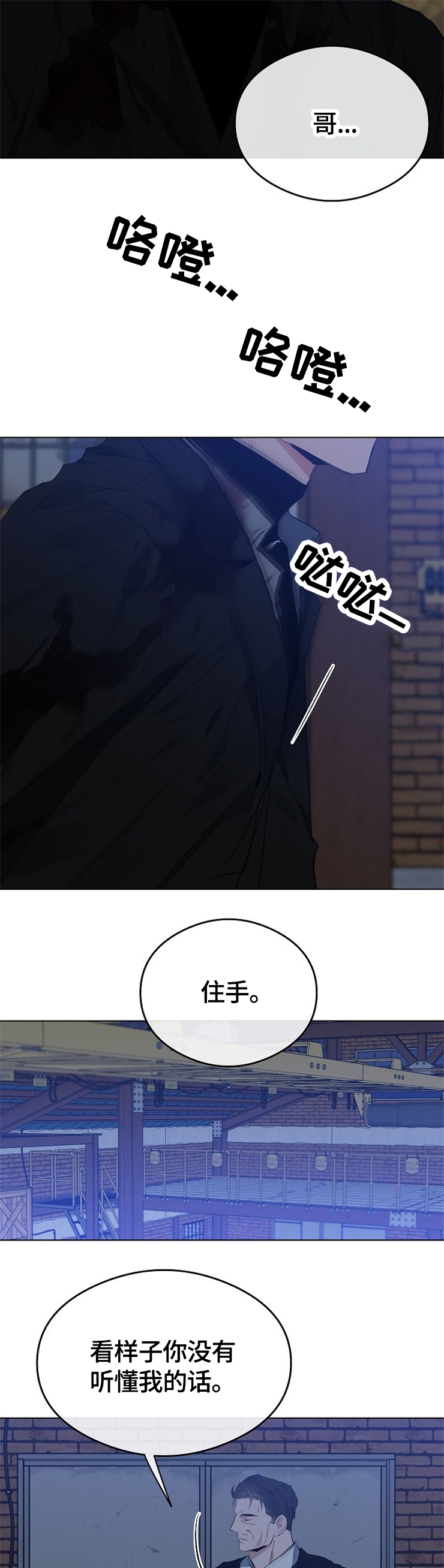 第61章：搞定一切2