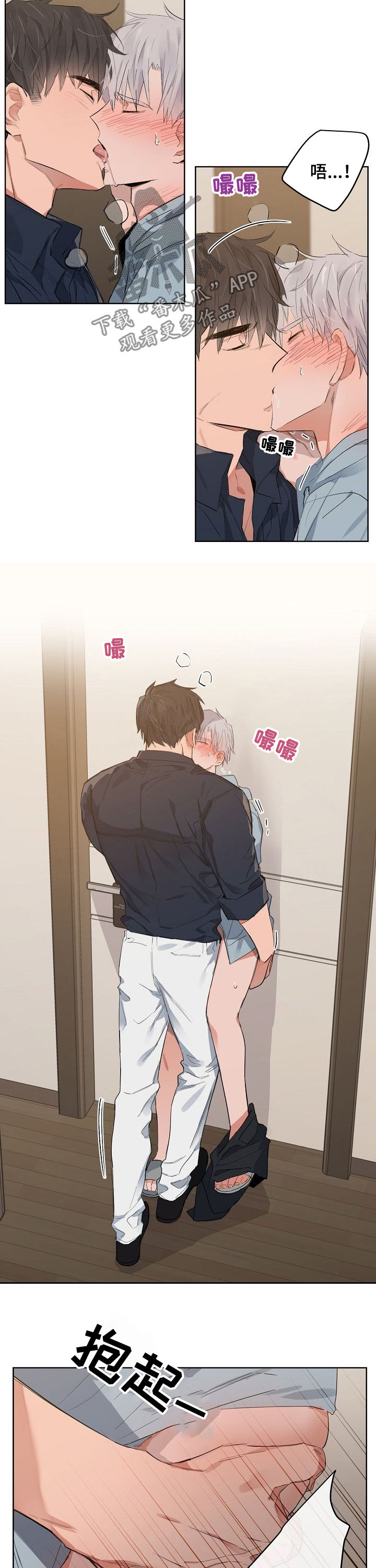 第76章：番外：吃醋1
