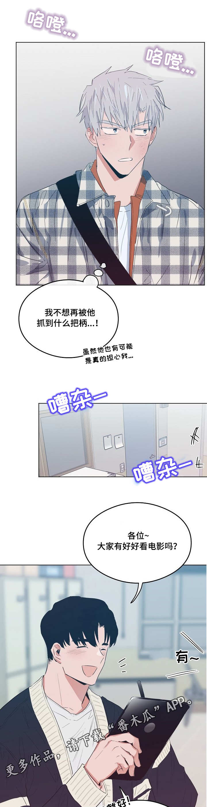 第15章：影评4
