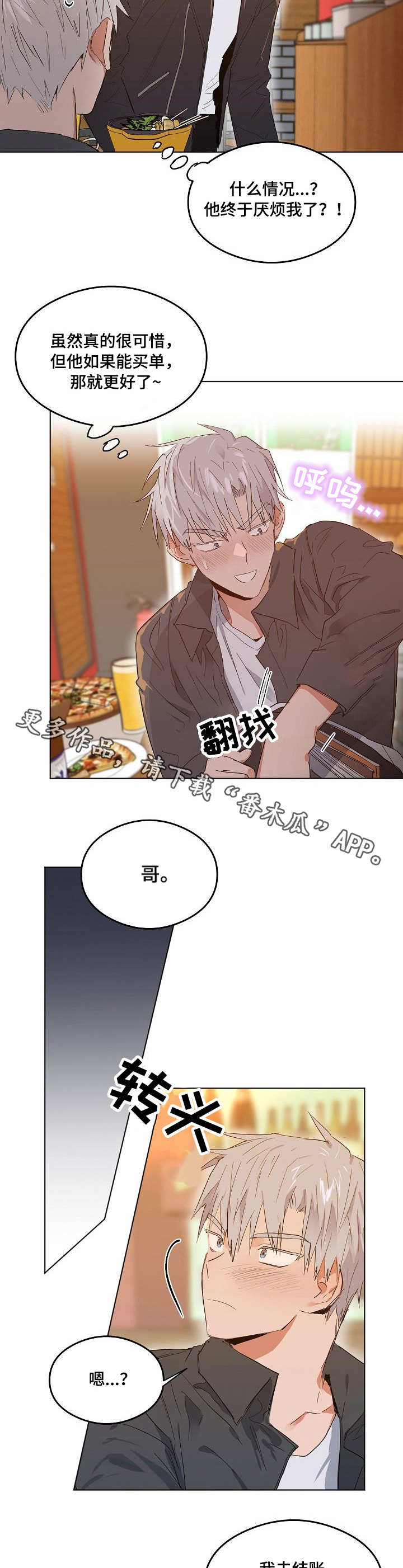 第7章：逃避现实4