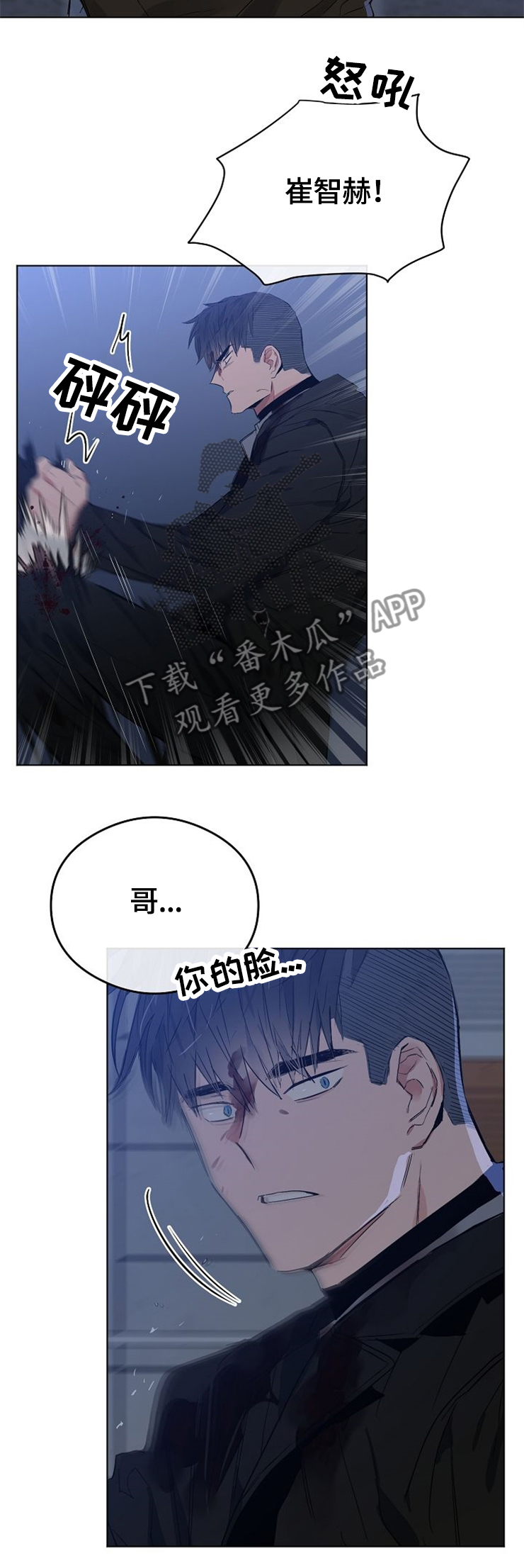 第60章：安静的生活2