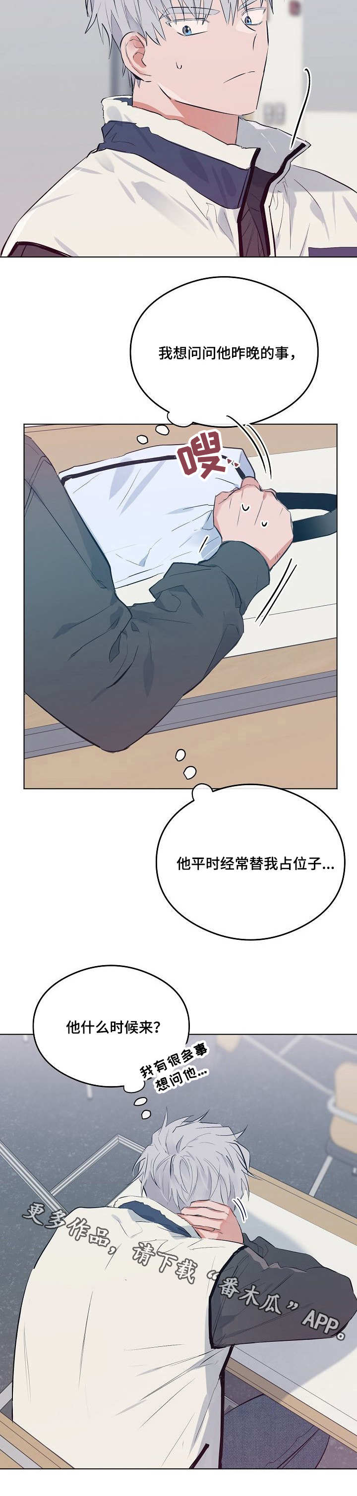 第24章：没胃口1