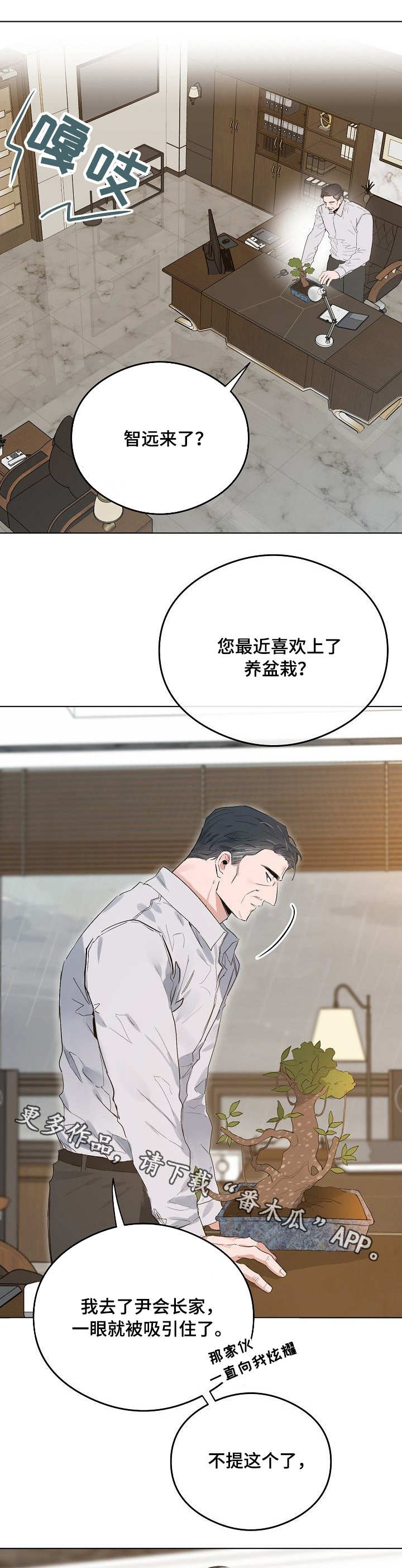 第40章：提防1