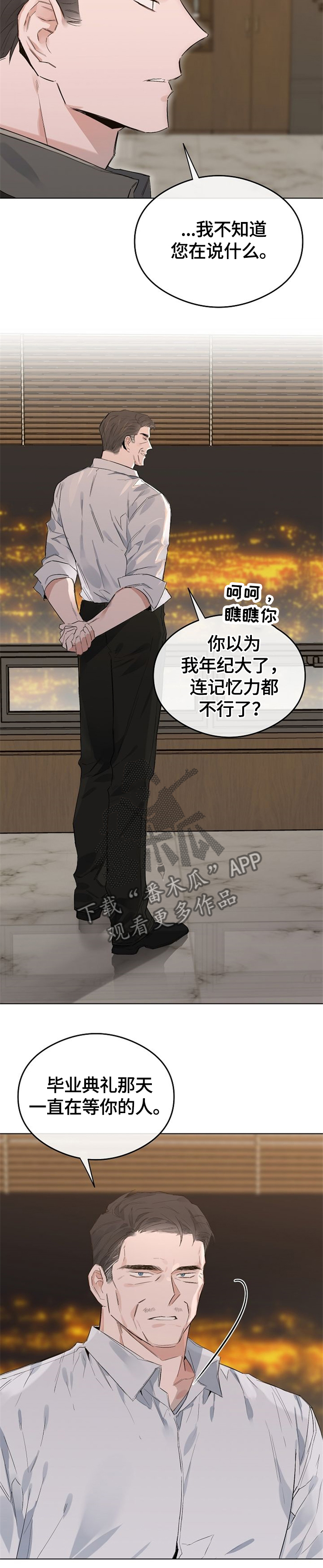第65章：自己的选择1
