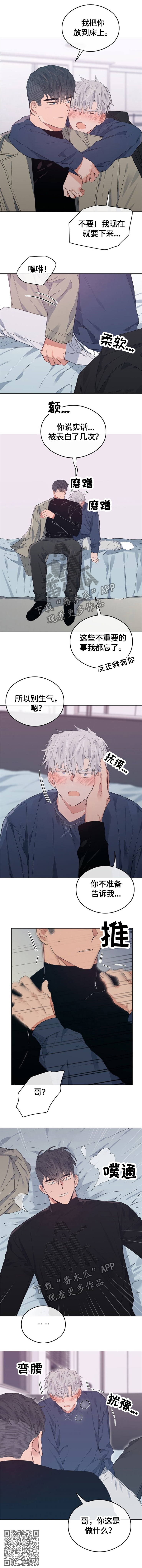 第70章：回家2