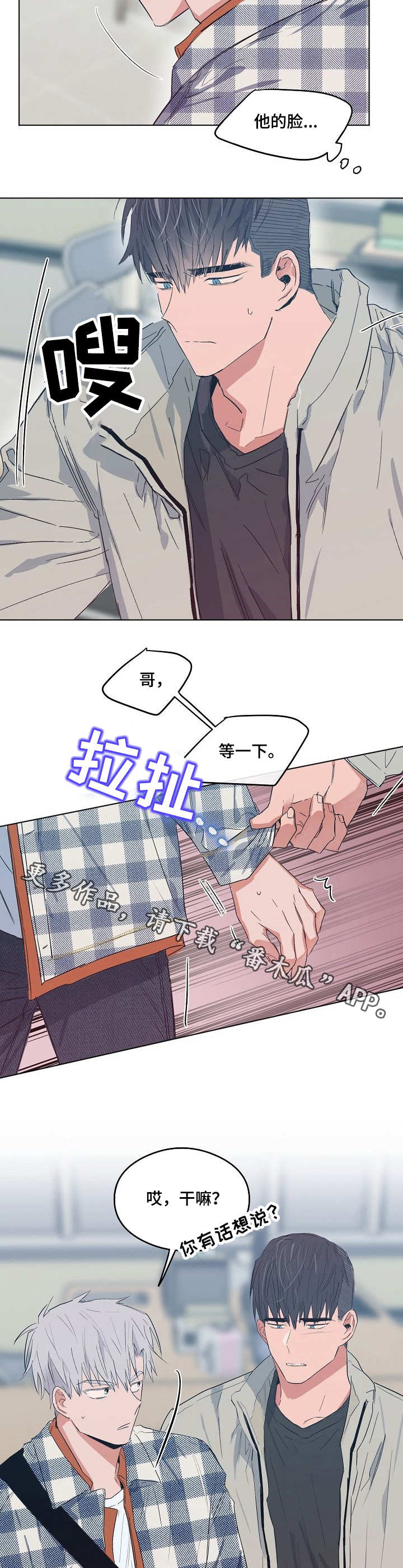第16章：安慰1