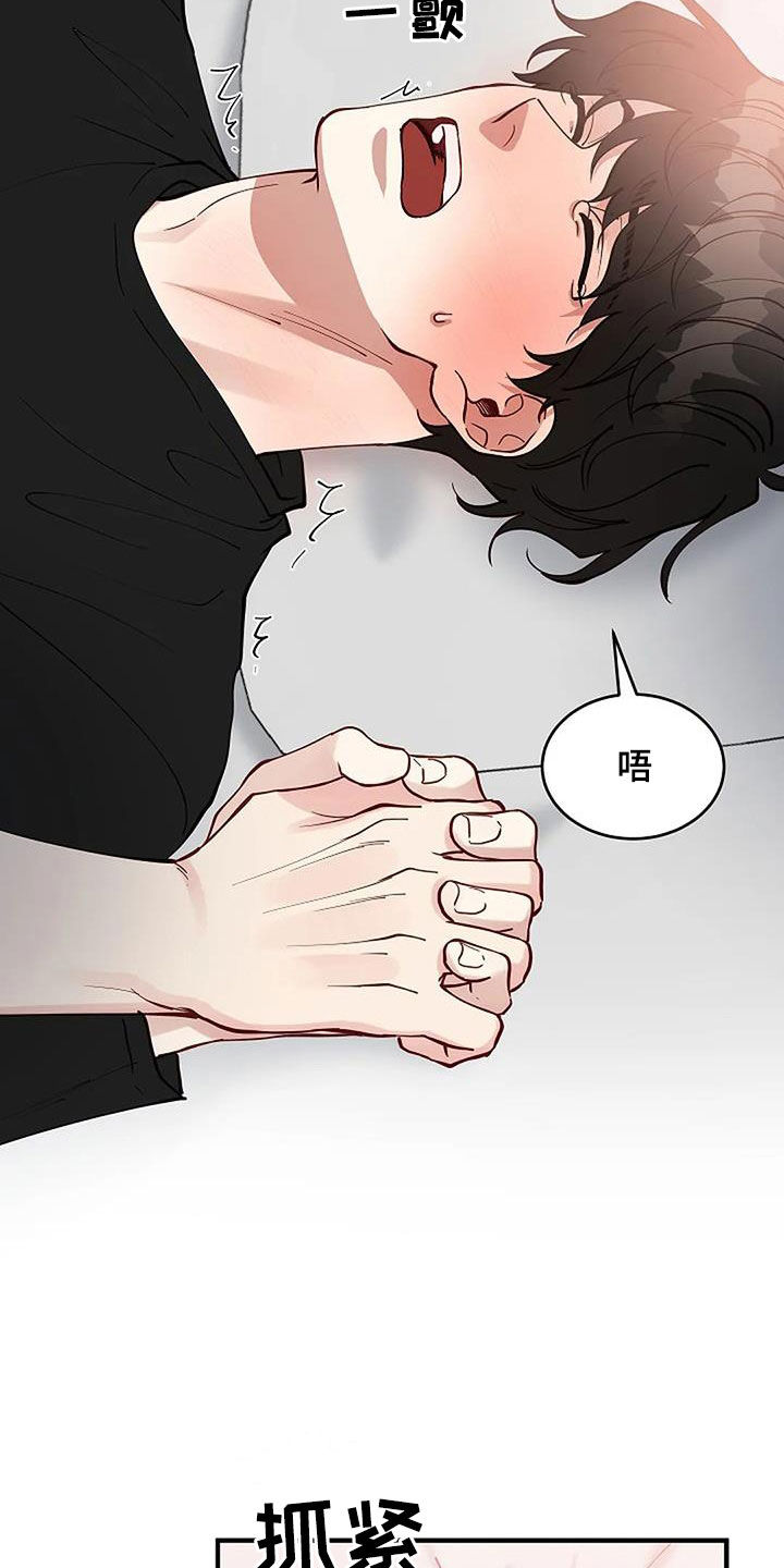 第28章：哭得这么美丽4