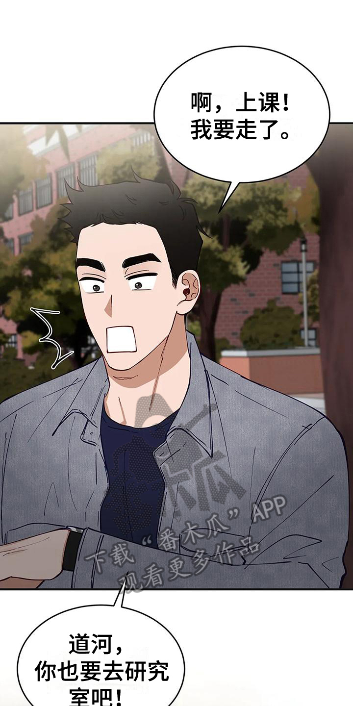 第19章：买研究所2