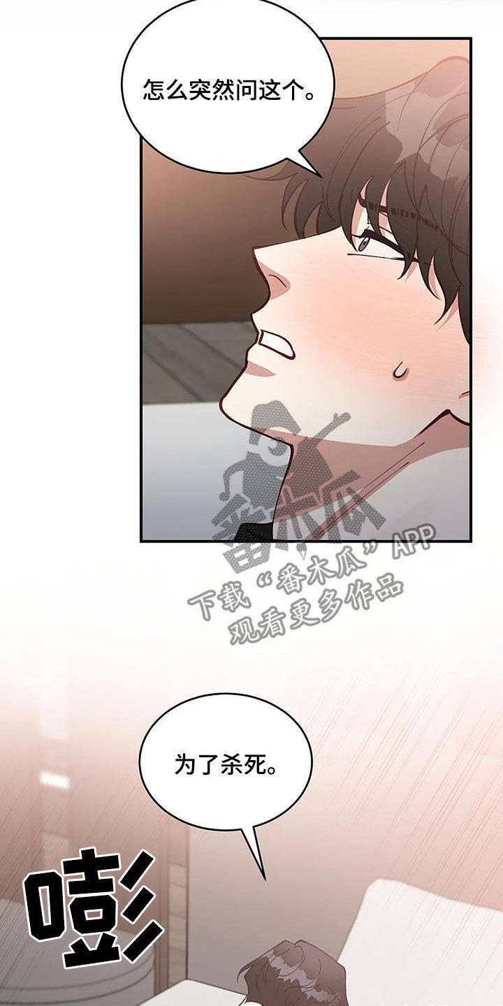 第28章：哭得这么美丽2