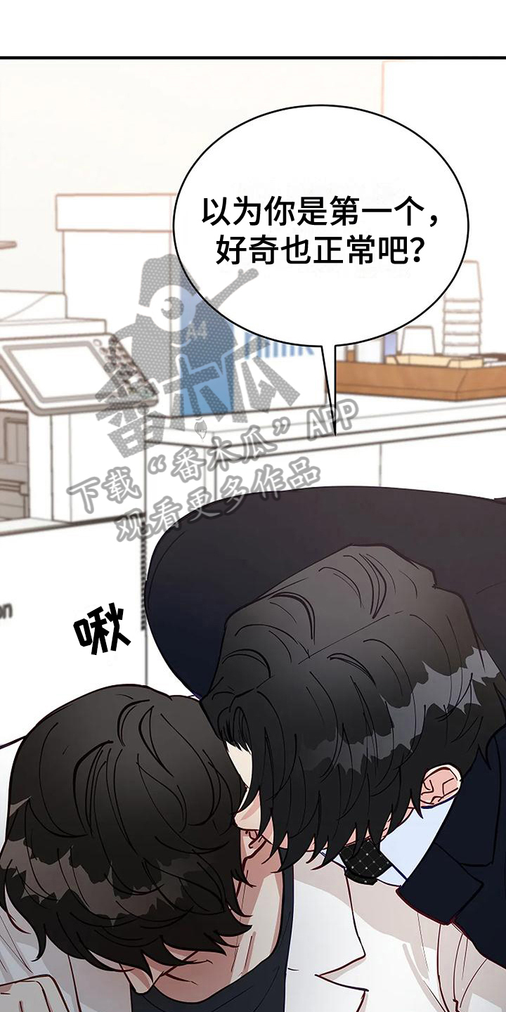 第16章：早有准备3