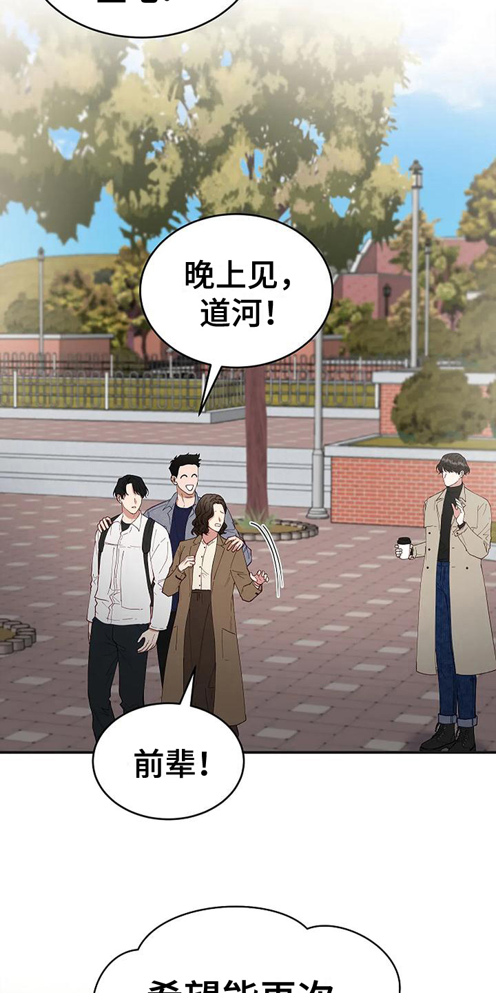 第19章：买研究所3