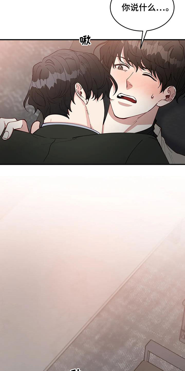 第23章：重回故地1