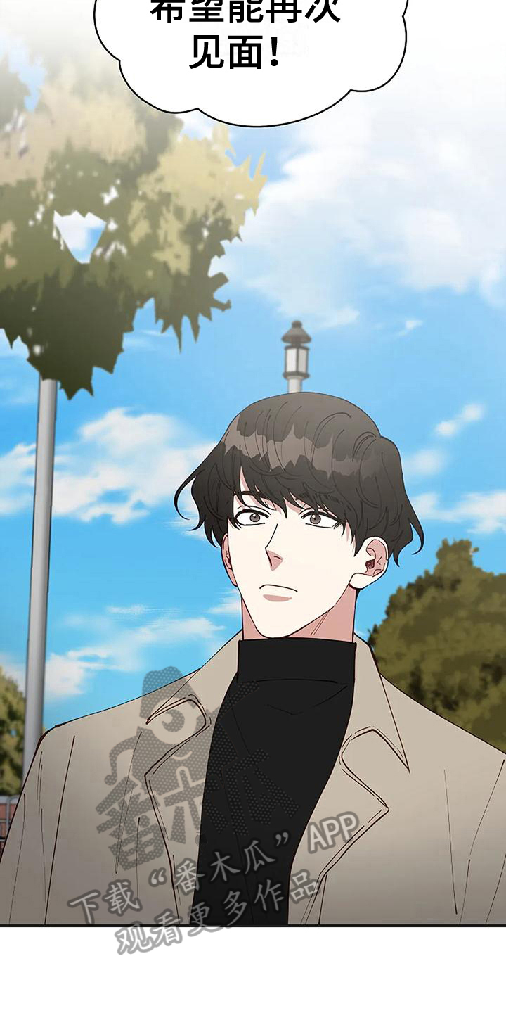 第19章：买研究所4