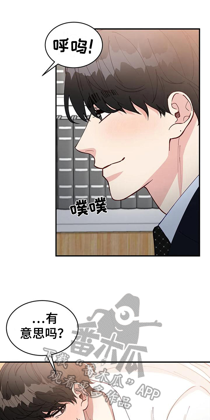 第16章：早有准备0