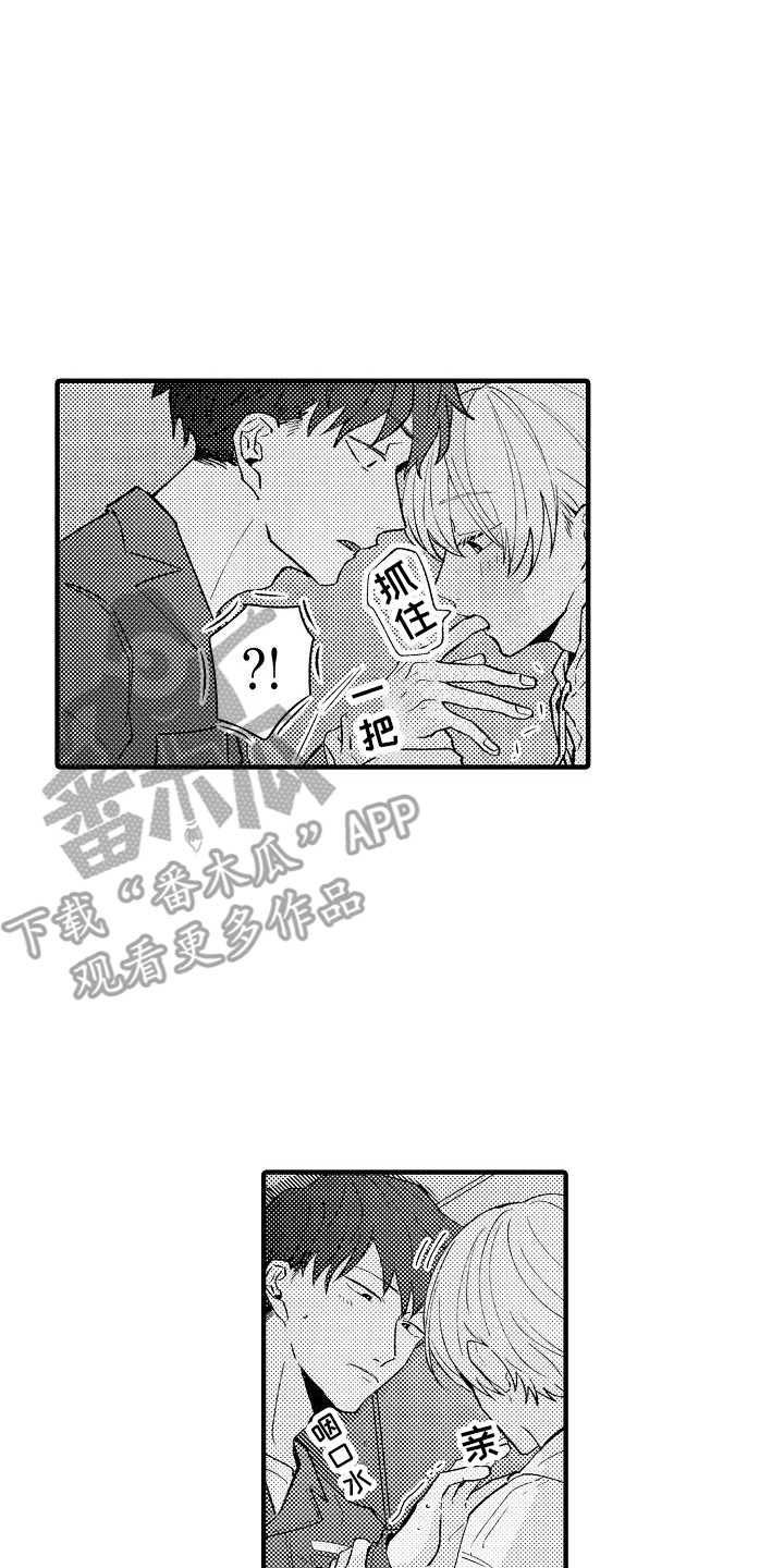 第12章：心情变好1