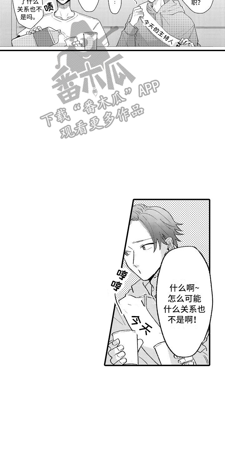 第5章：受欢迎1