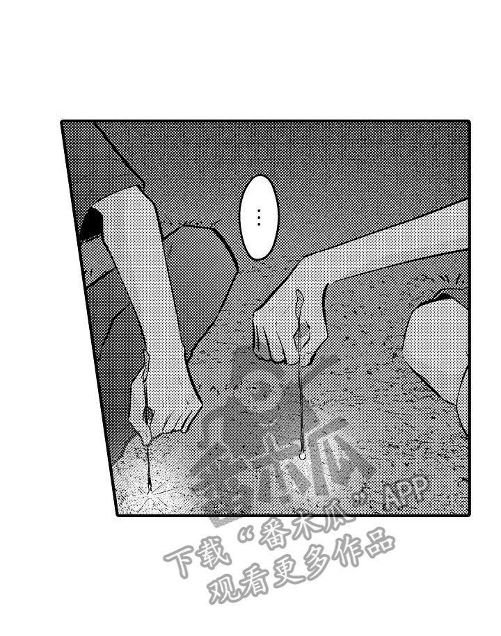 第23章：烟花棒2