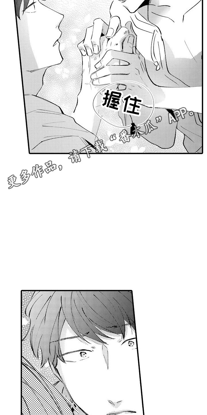 第19章：缘由4