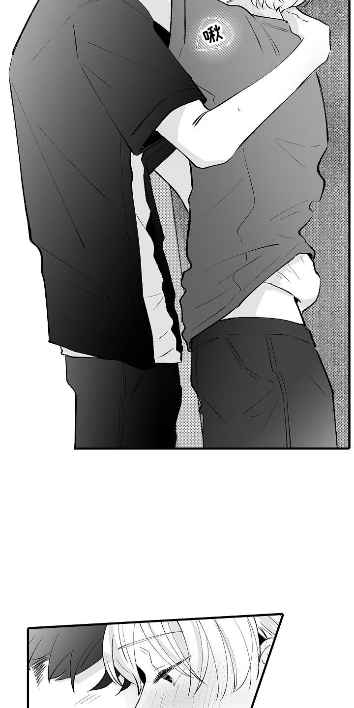 第24章：有点开心4