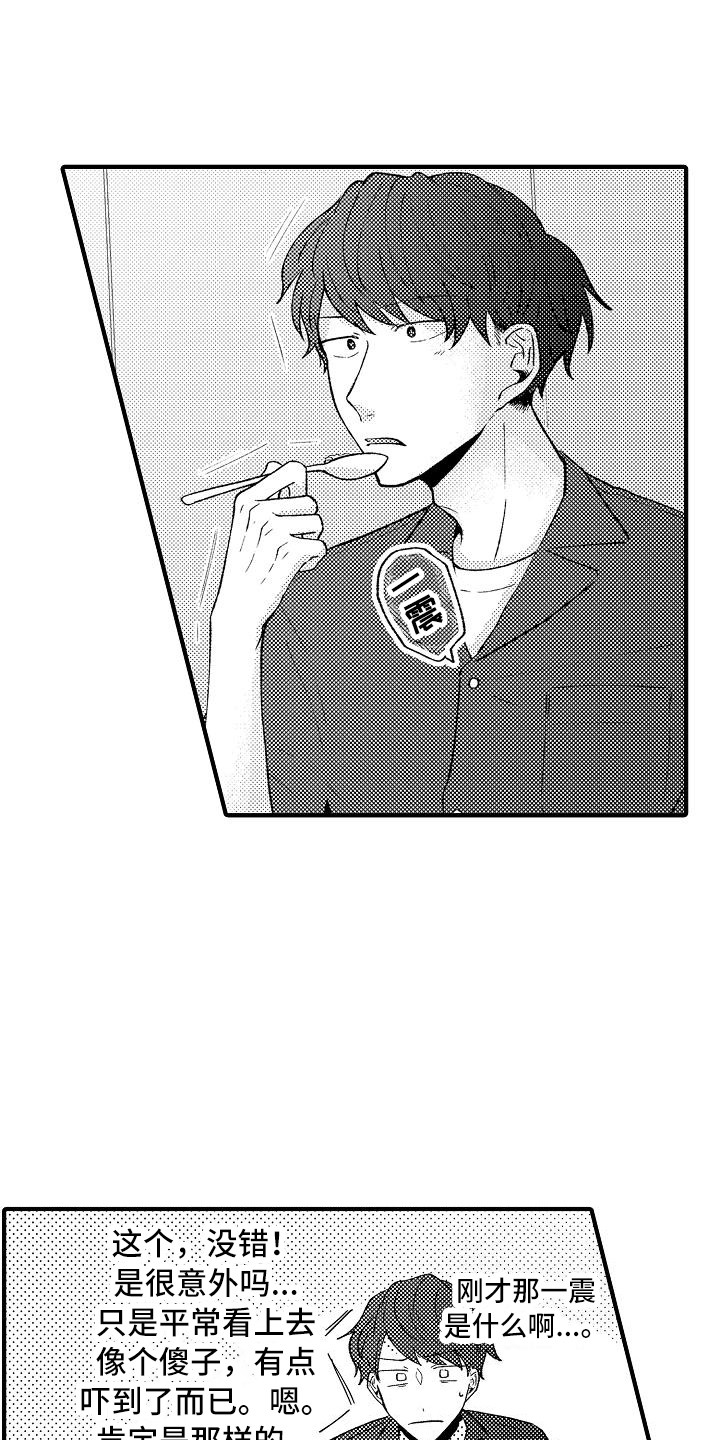 第15章：很自然0