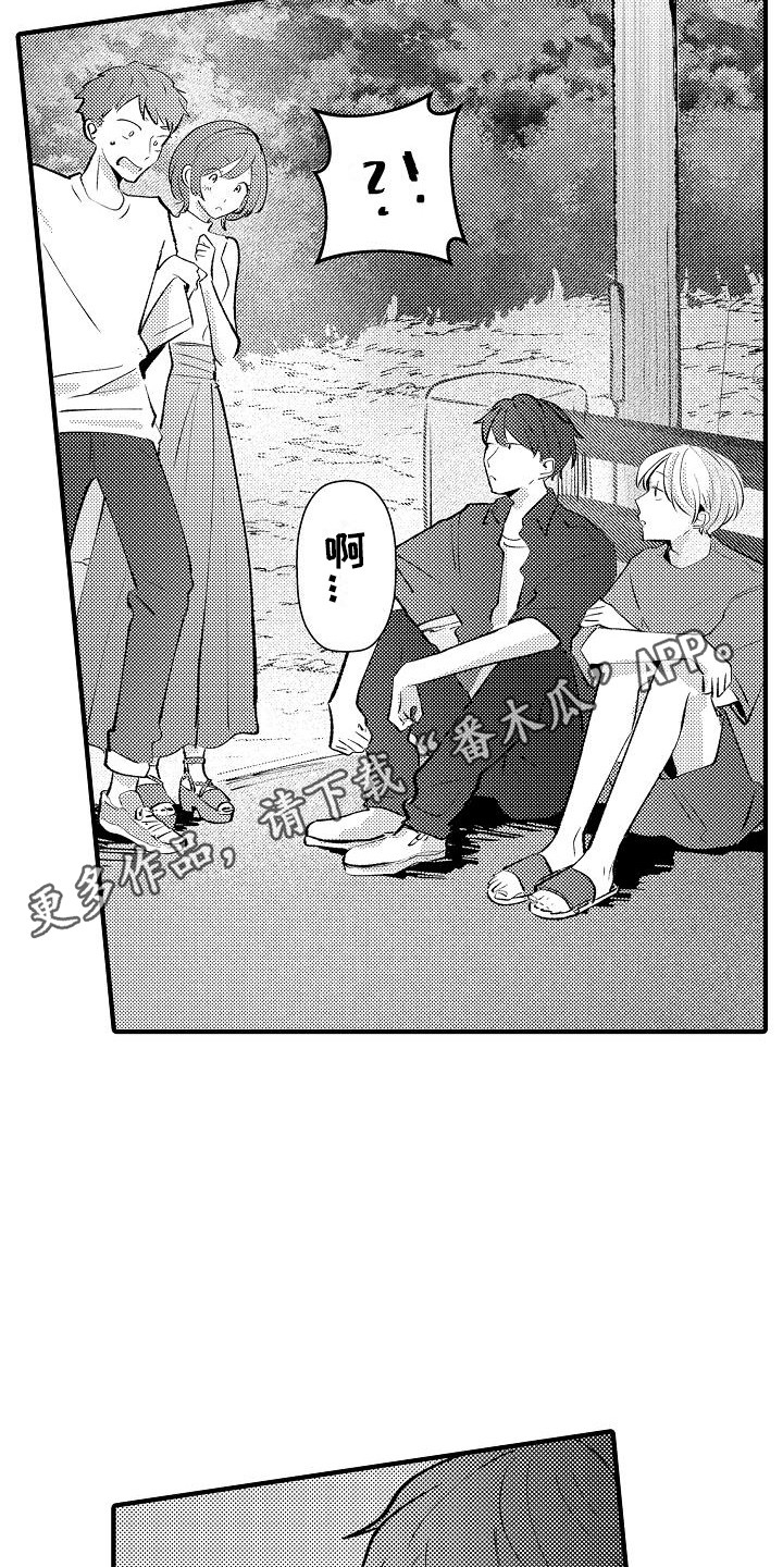 第23章：烟花棒4