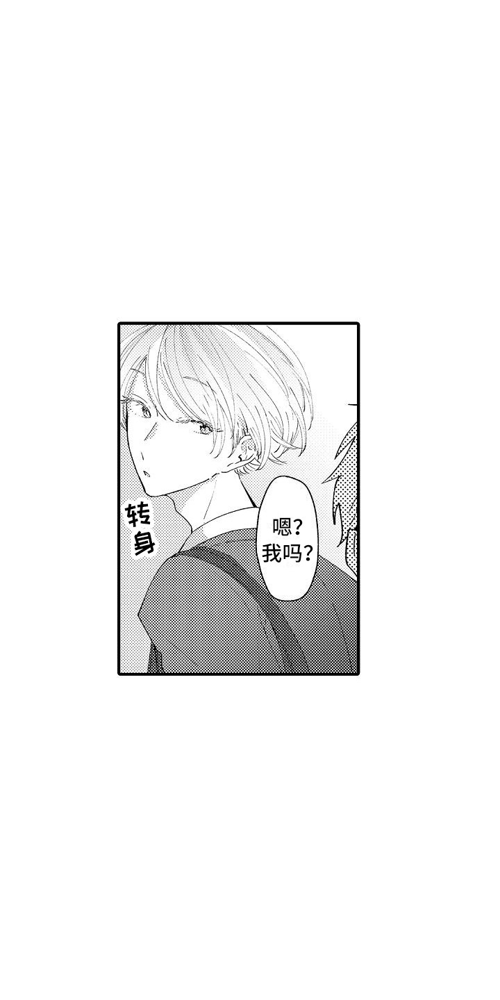 第1章：白莲花4