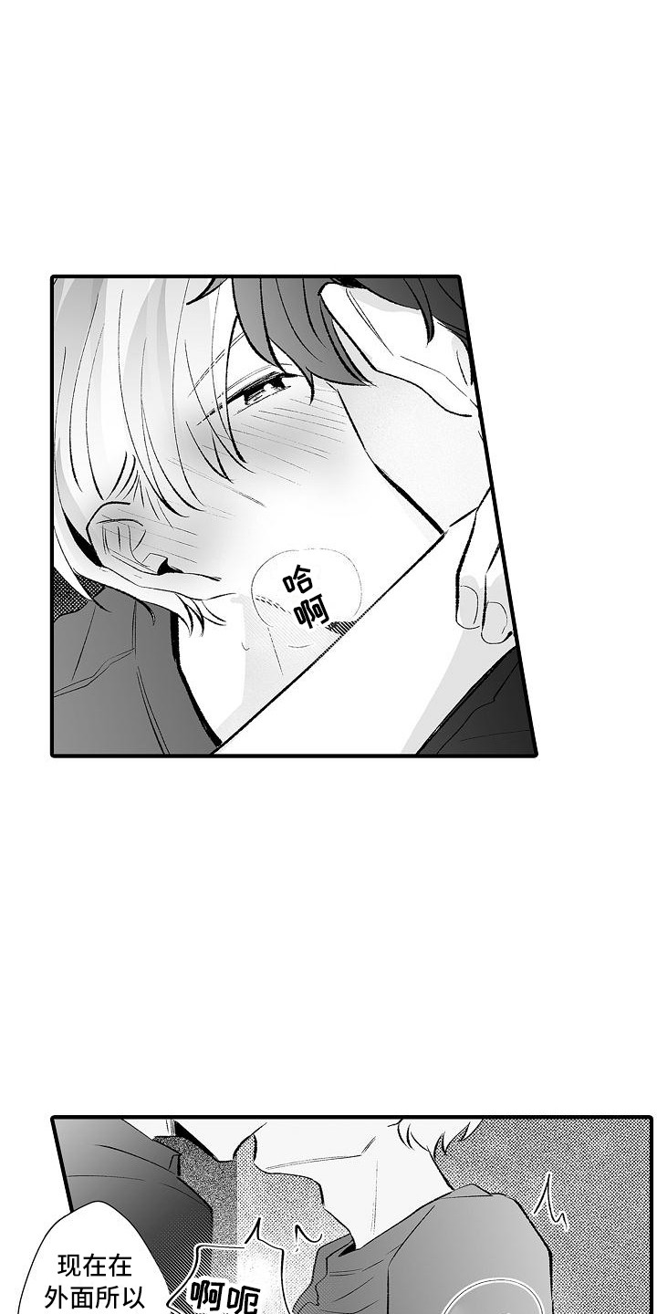 第25章：很合拍（完结）0