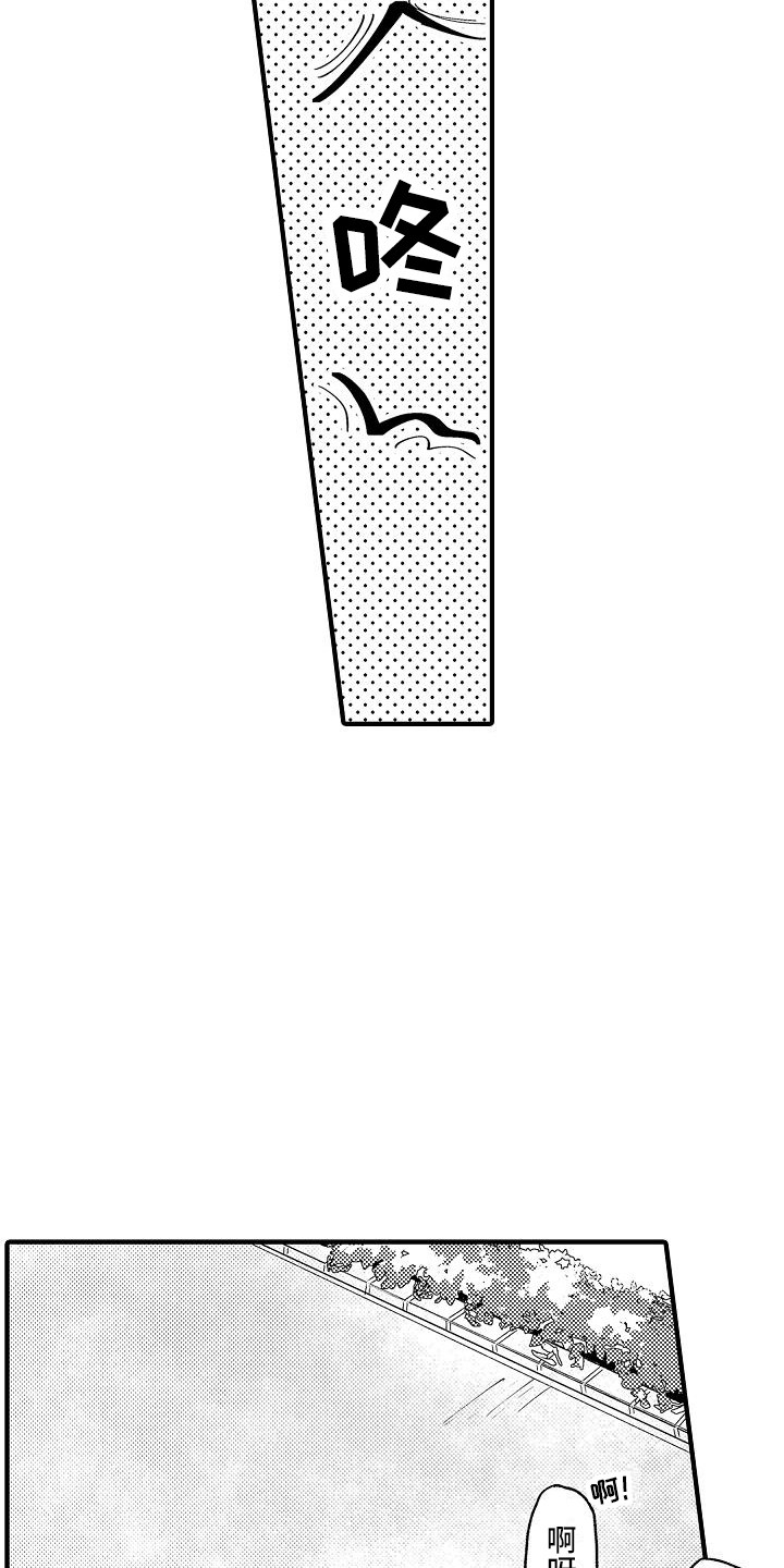 第4章：帮手社团3